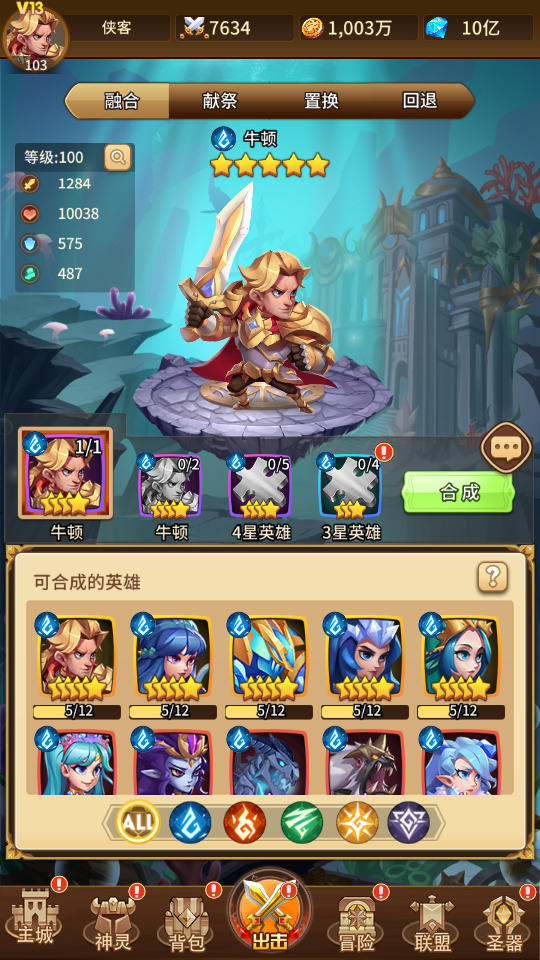 图片[10]-卡牌回合手游【少年诛神志】最新整理Linux手工服务端+懒人助手+CDK授权后台+安卓客户端+搭建教程-藏宝楼源码网