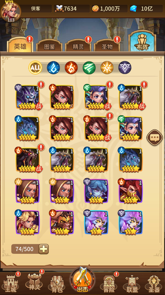 图片[4]-卡牌回合手游【少年诛神志】最新整理Linux手工服务端+懒人助手+CDK授权后台+安卓客户端+搭建教程-藏宝楼源码网