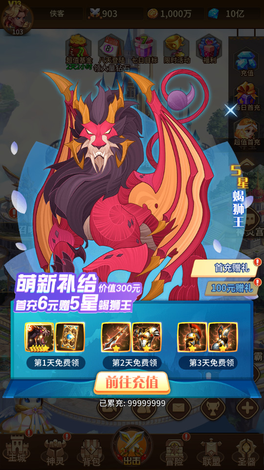 图片[2]-卡牌回合手游【少年诛神志】最新整理Linux手工服务端+懒人助手+CDK授权后台+安卓客户端+搭建教程-藏宝楼源码网