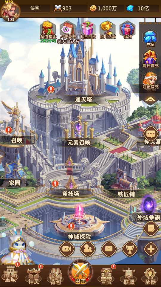 图片[3]-卡牌回合手游【少年诛神志】最新整理Linux手工服务端+懒人助手+CDK授权后台+安卓客户端+搭建教程-藏宝楼源码网