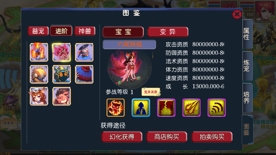 图片[7]-MT3换皮MH【豢龙西游挂机尊享版】最新整理Linux手工服务端+懒人助手+GM后台+安卓苹果+搭建教程+全套源码-藏宝楼源码网