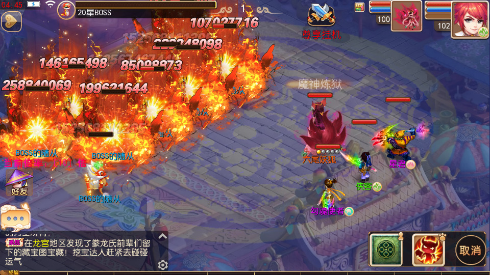 图片[9]-MT3换皮MH【豢龙西游挂机尊享版】最新整理Linux手工服务端+懒人助手+GM后台+安卓苹果+搭建教程+全套源码-藏宝楼源码网