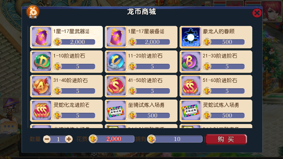 图片[10]-MT3换皮MH【豢龙西游挂机尊享版】最新整理Linux手工服务端+懒人助手+GM后台+安卓苹果+搭建教程+全套源码-藏宝楼源码网