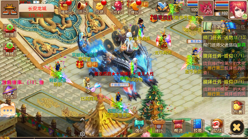 图片[5]-MT3换皮MH【豢龙西游挂机尊享版】最新整理Linux手工服务端+懒人助手+GM后台+安卓苹果+搭建教程+全套源码-藏宝楼源码网