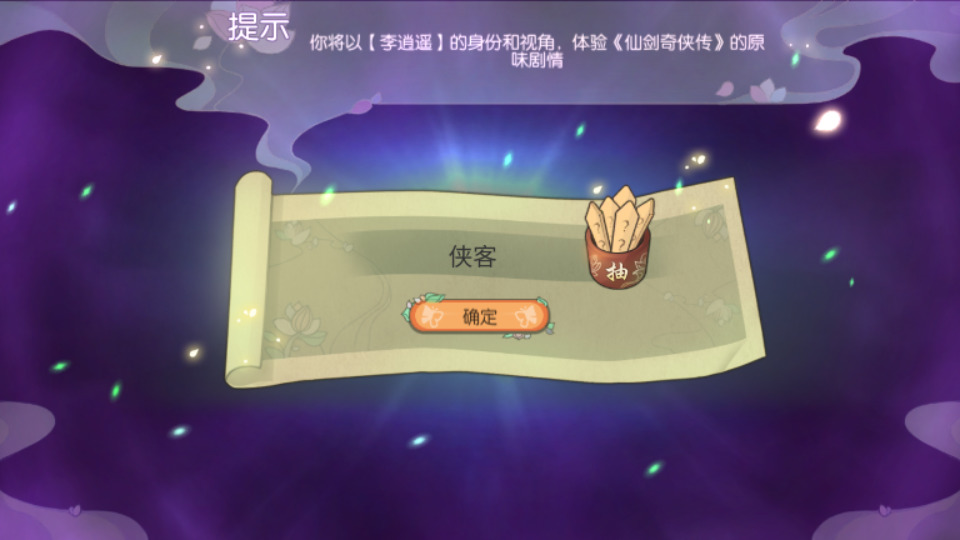 图片[3]-3D新国风MMORPG手游【仙剑奇侠传】最新整理Linux手工服务端+懒人助手+GM后台++安卓客户端+搭建教程-藏宝楼源码网