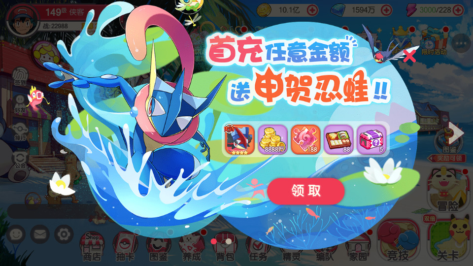 图片[3]-卡牌回合手游【口袋新世纪】最新整理Linux手工服务端+懒人助手+管理后台+GM授权后台+安卓苹果+搭建教程+全套源码-藏宝楼源码网