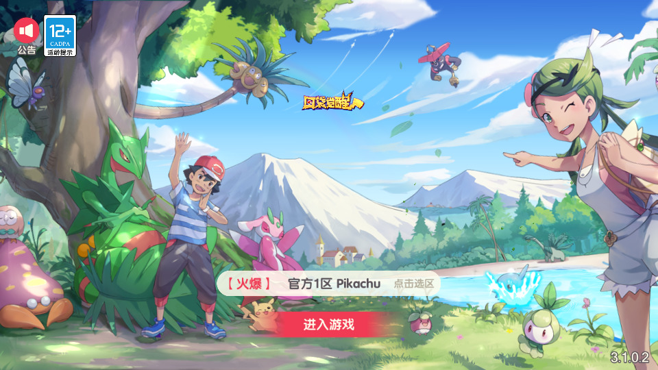 卡牌回合手游【口袋新世纪】最新整理Linux手工服务端+懒人助手+管理后台+GM授权后台+安卓苹果+搭建教程+全套源码-藏宝楼源码网