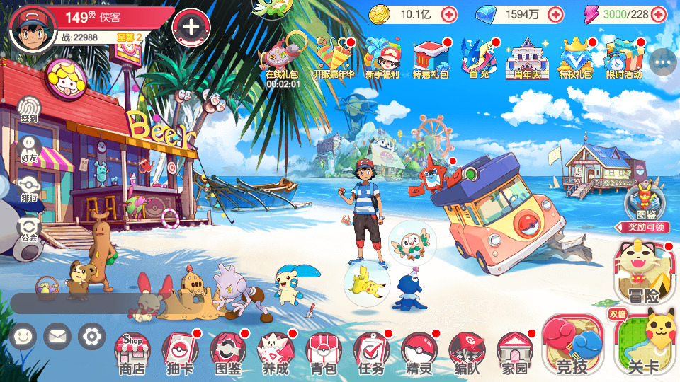 图片[4]-卡牌回合手游【口袋新世纪】最新整理Linux手工服务端+懒人助手+管理后台+GM授权后台+安卓苹果+搭建教程+全套源码-藏宝楼源码网