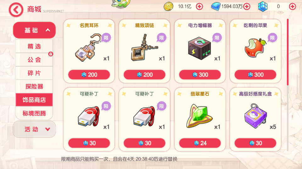 图片[10]-卡牌回合手游【口袋新世纪】最新整理Linux手工服务端+懒人助手+管理后台+GM授权后台+安卓苹果+搭建教程+全套源码-藏宝楼源码网