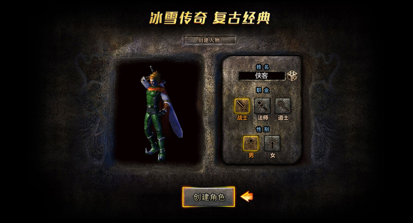 图片[2]-三网H5游戏【怒斩屠龙H5】最新整理Linux手工服务端+懒人助手+GM后台+搭建教程-藏宝楼源码网