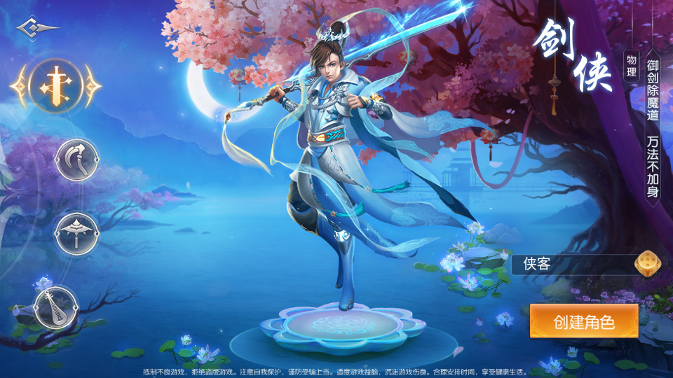 图片[2]-3D唯美仙侠手游【剑侠风云录之斩妖诀多区跨服版】最新整理Linux手工服务端+懒人助手+假人陪玩+管理后台+GM授权后台+安卓客户端+搭建教程+游戏源码-藏宝楼源码网