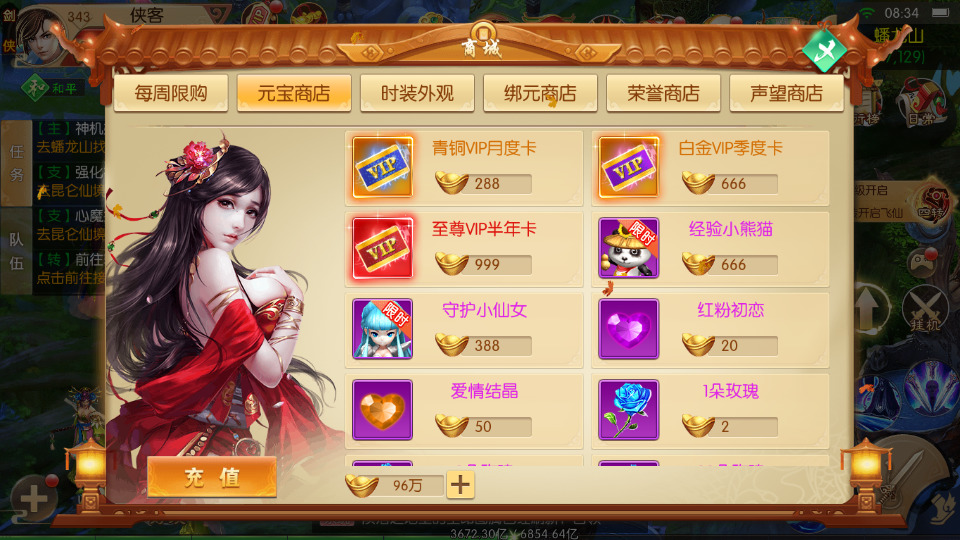 图片[10]-3D唯美仙侠手游【剑侠风云录之斩妖诀多区跨服版】最新整理Linux手工服务端+懒人助手+假人陪玩+管理后台+GM授权后台+安卓客户端+搭建教程+游戏源码-藏宝楼源码网
