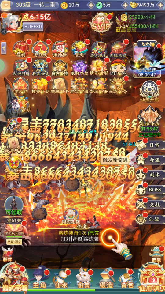 图片[4]-三网H5游戏【九州封魔劫代金券内购定制版】最新整理Linux手工服务端+懒人助手+管理后台+GM授权后台+安卓客户端+搭建教程-藏宝楼源码网