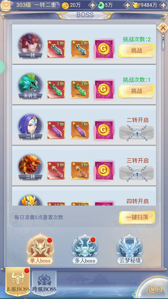 图片[8]-三网H5游戏【九州封魔劫代金券内购定制版】最新整理Linux手工服务端+懒人助手+管理后台+GM授权后台+安卓客户端+搭建教程-藏宝楼源码网
