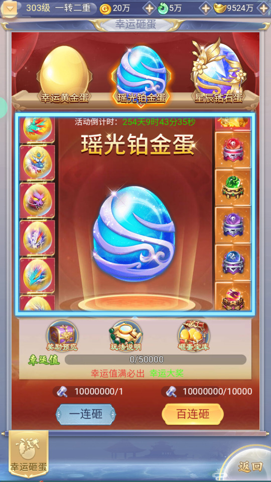 图片[11]-三网H5游戏【九州封魔劫代金券内购定制版】最新整理Linux手工服务端+懒人助手+管理后台+GM授权后台+安卓客户端+搭建教程-藏宝楼源码网