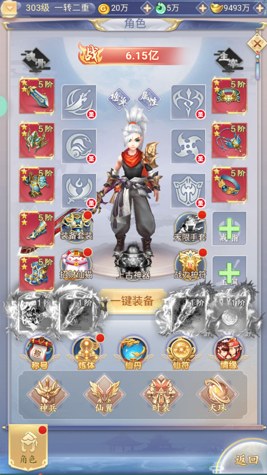 图片[5]-三网H5游戏【九州封魔劫代金券内购定制版】最新整理Linux手工服务端+懒人助手+管理后台+GM授权后台+安卓客户端+搭建教程-藏宝楼源码网