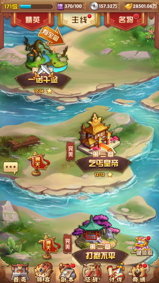 图片[7]-卡牌回合手游【英雄无间道代金券内购版】最新整理Linux手工服务端+懒人助手+管理后台+CDK授权后台+安卓苹果+搭建教程+全套源码-藏宝楼源码网