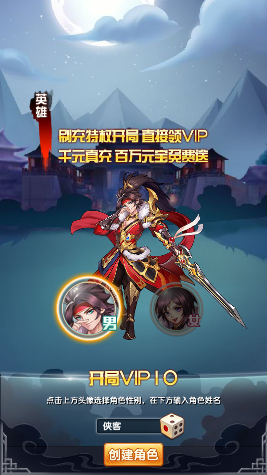 图片[2]-卡牌回合手游【英雄无间道代金券内购版】最新整理Linux手工服务端+懒人助手+管理后台+CDK授权后台+安卓苹果+搭建教程+全套源码-藏宝楼源码网