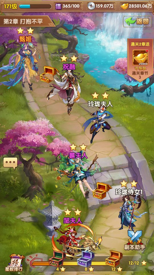 图片[8]-卡牌回合手游【英雄无间道代金券内购版】最新整理Linux手工服务端+懒人助手+管理后台+CDK授权后台+安卓苹果+搭建教程+全套源码-藏宝楼源码网