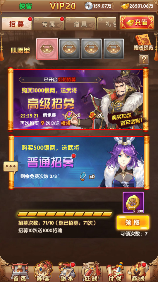 图片[10]-卡牌回合手游【英雄无间道代金券内购版】最新整理Linux手工服务端+懒人助手+管理后台+CDK授权后台+安卓苹果+搭建教程+全套源码-藏宝楼源码网