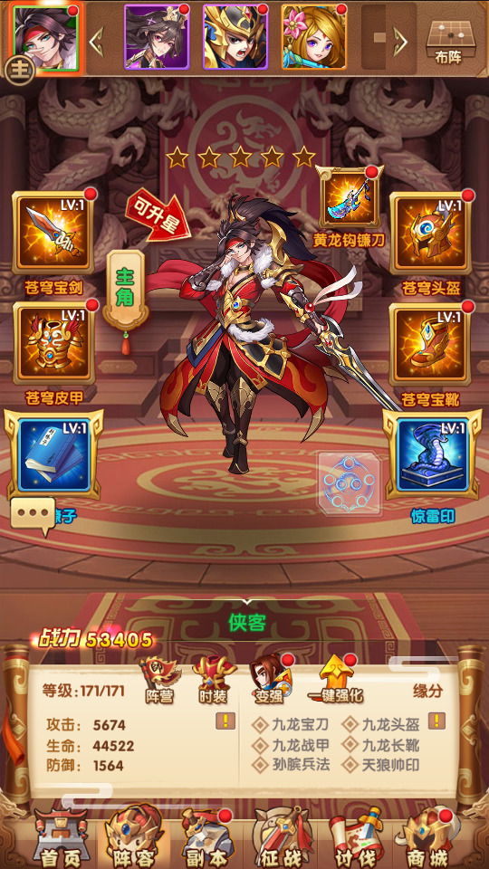 图片[5]-卡牌回合手游【英雄无间道代金券内购版】最新整理Linux手工服务端+懒人助手+管理后台+CDK授权后台+安卓苹果+搭建教程+全套源码-藏宝楼源码网