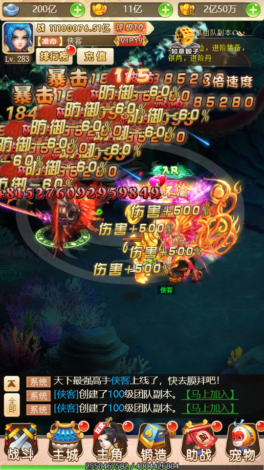 图片[10]-三网H5游戏【大圣取经之梦幻江湖H5超变版】最新整理Linux手工服务端+懒人助手+多区跨服+GM授权后台+搭建教程-藏宝楼源码网