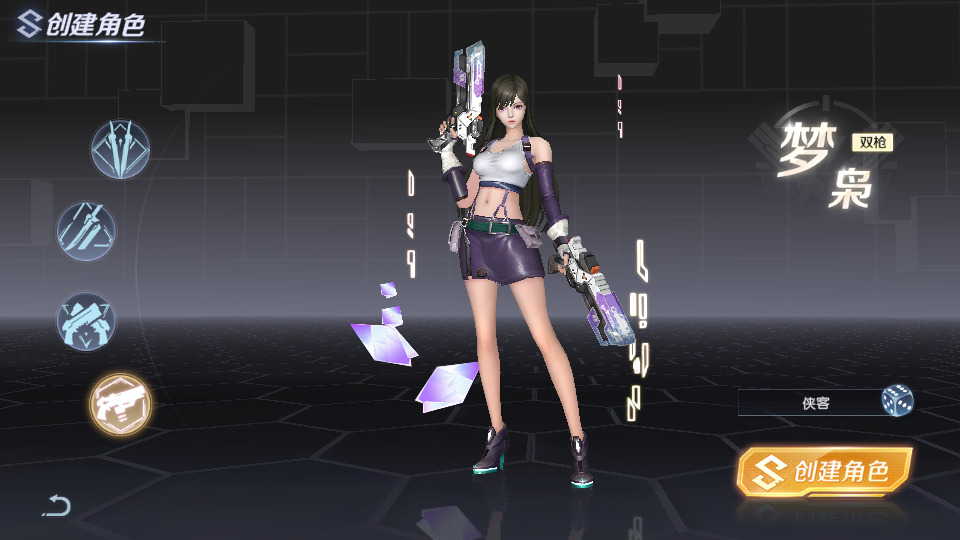 图片[2]-科幻MMORPG手游【源战役2】最新整理Linux手工端+懒人助手+CDK授权后台+安卓客户端+搭建教程+全套源码-藏宝楼源码网