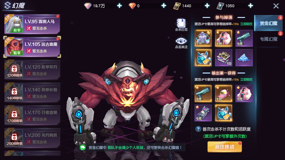 图片[7]-科幻MMORPG手游【源战役2】最新整理Linux手工端+懒人助手+CDK授权后台+安卓客户端+搭建教程+全套源码-藏宝楼源码网