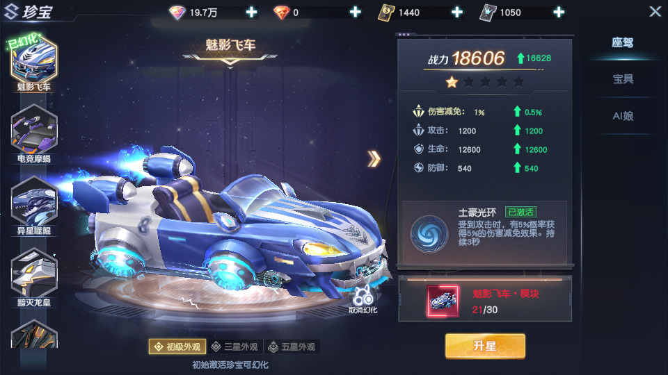 图片[9]-科幻MMORPG手游【源战役2】最新整理Linux手工端+懒人助手+CDK授权后台+安卓客户端+搭建教程+全套源码-藏宝楼源码网