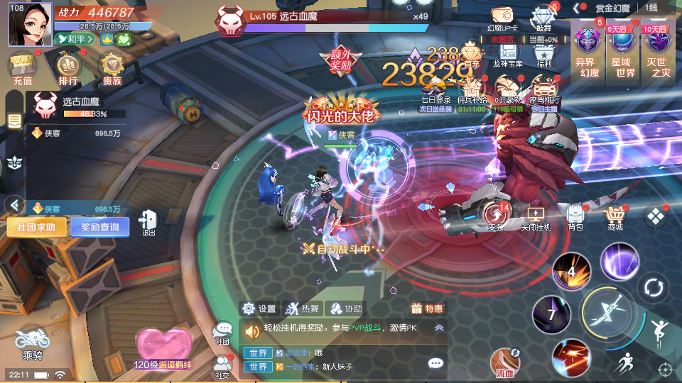 图片[8]-科幻MMORPG手游【源战役2】最新整理Linux手工端+懒人助手+CDK授权后台+安卓客户端+搭建教程+全套源码-藏宝楼源码网