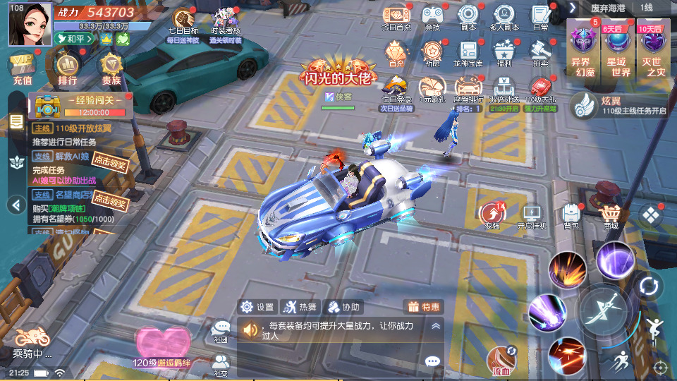 图片[4]-科幻MMORPG手游【源战役2】最新整理Linux手工端+懒人助手+CDK授权后台+安卓客户端+搭建教程+全套源码-藏宝楼源码网