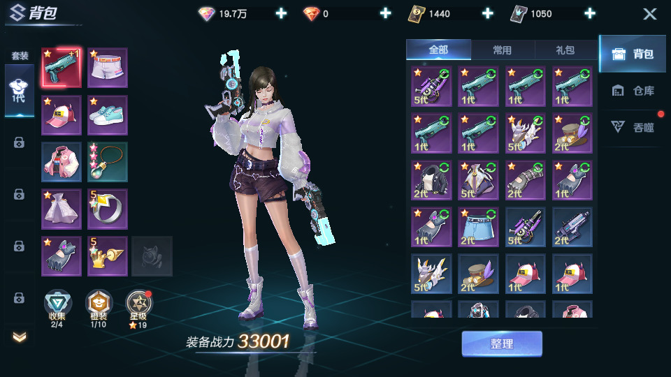 图片[6]-科幻MMORPG手游【源战役2】最新整理Linux手工端+懒人助手+CDK授权后台+安卓客户端+搭建教程+全套源码-藏宝楼源码网