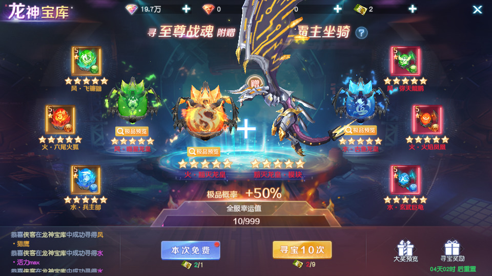 图片[10]-科幻MMORPG手游【源战役2】最新整理Linux手工端+懒人助手+CDK授权后台+安卓客户端+搭建教程+全套源码-藏宝楼源码网