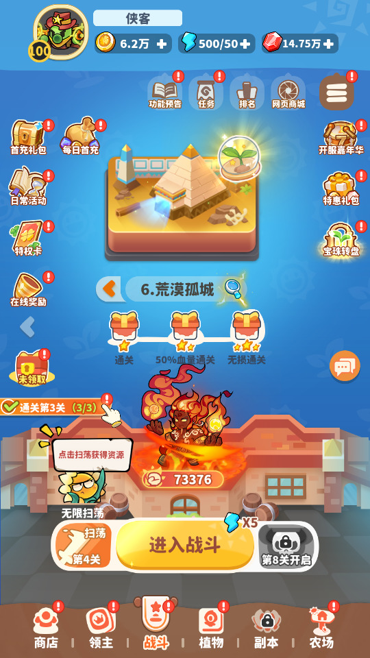 图片[3]-三网H5游戏【植物萌斗代金券内购版】最新整理Linux手工端+懒人助手+管理后台+CDK授权后台+安卓苹果+搭建教程-藏宝楼源码网