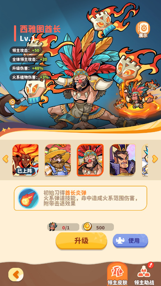 图片[5]-三网H5游戏【植物萌斗代金券内购版】最新整理Linux手工端+懒人助手+管理后台+CDK授权后台+安卓苹果+搭建教程-藏宝楼源码网