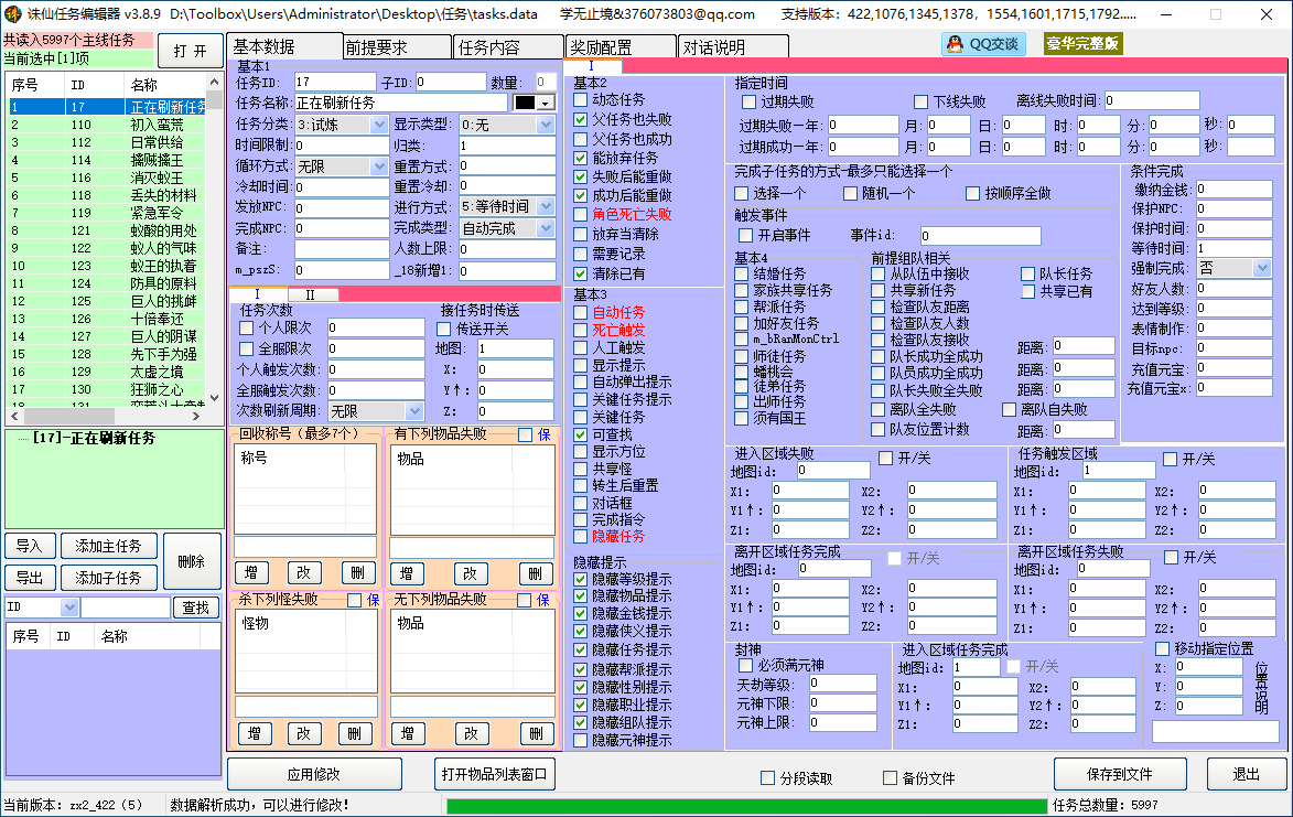 8bf65b15c420260819205356