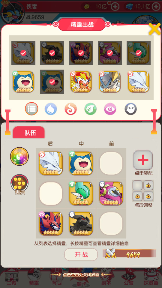 图片[8]-卡牌回合手游【口袋新世代多区跨服内购版】最新整理Linux手工服务端+懒人助手+GM授权后台+自定义英雄+安卓客户端+搭建教程-藏宝楼源码网