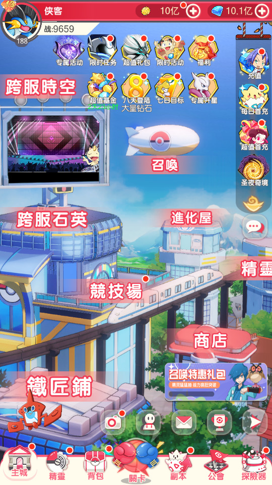 图片[4]-卡牌回合手游【口袋新世代多区跨服内购版】最新整理Linux手工服务端+懒人助手+GM授权后台+自定义英雄+安卓客户端+搭建教程-藏宝楼源码网