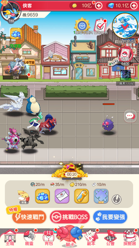 图片[7]-卡牌回合手游【口袋新世代多区跨服内购版】最新整理Linux手工服务端+懒人助手+GM授权后台+自定义英雄+安卓客户端+搭建教程-藏宝楼源码网