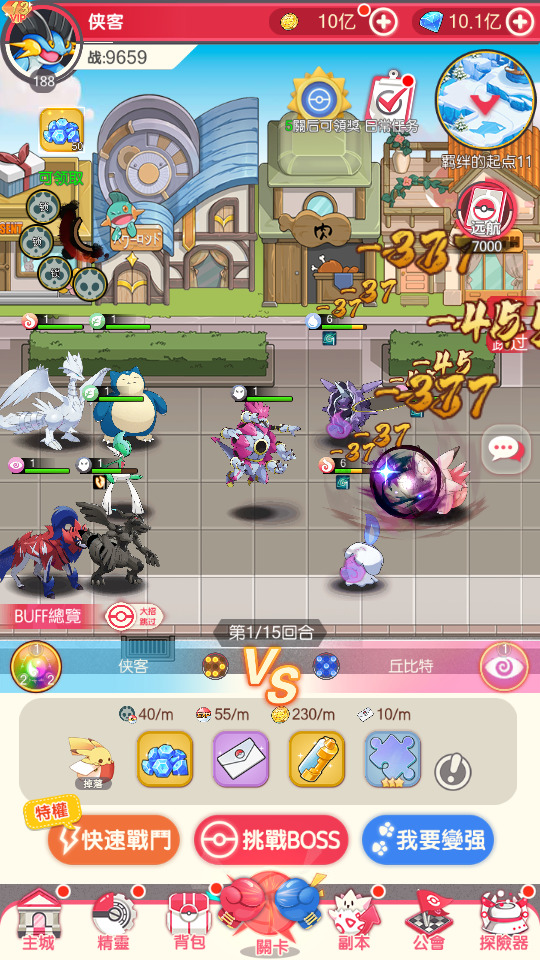 图片[9]-卡牌回合手游【口袋新世代多区跨服内购版】最新整理Linux手工服务端+懒人助手+GM授权后台+自定义英雄+安卓客户端+搭建教程-藏宝楼源码网