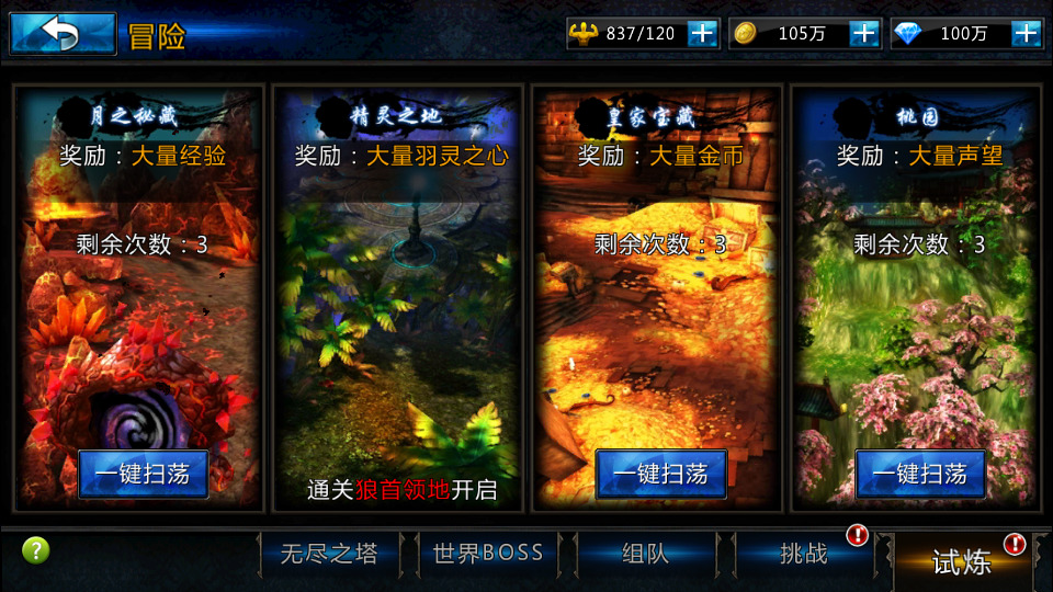 图片[8]-3DMMORPG动作手游【黑夜传说之狼人归来】最新整理Linux手工服务端+懒人助手+本地验证+CDK授权后台+安卓苹果+搭建教程-藏宝楼源码网