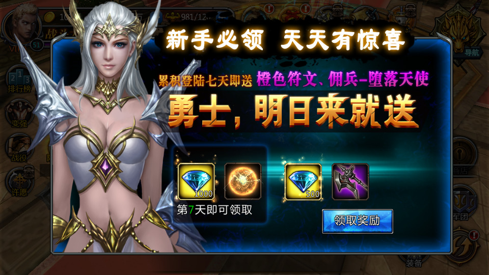 图片[3]-3DMMORPG动作手游【黑夜传说之狼人归来】最新整理Linux手工服务端+懒人助手+本地验证+CDK授权后台+安卓苹果+搭建教程-藏宝楼源码网