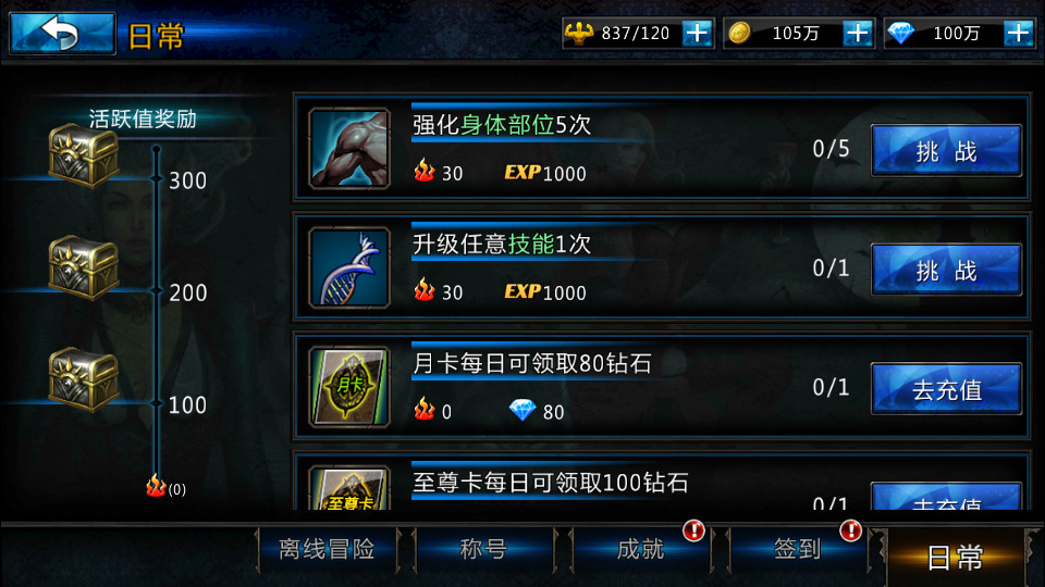 图片[10]-3DMMORPG动作手游【黑夜传说之狼人归来】最新整理Linux手工服务端+懒人助手+本地验证+CDK授权后台+安卓苹果+搭建教程-藏宝楼源码网