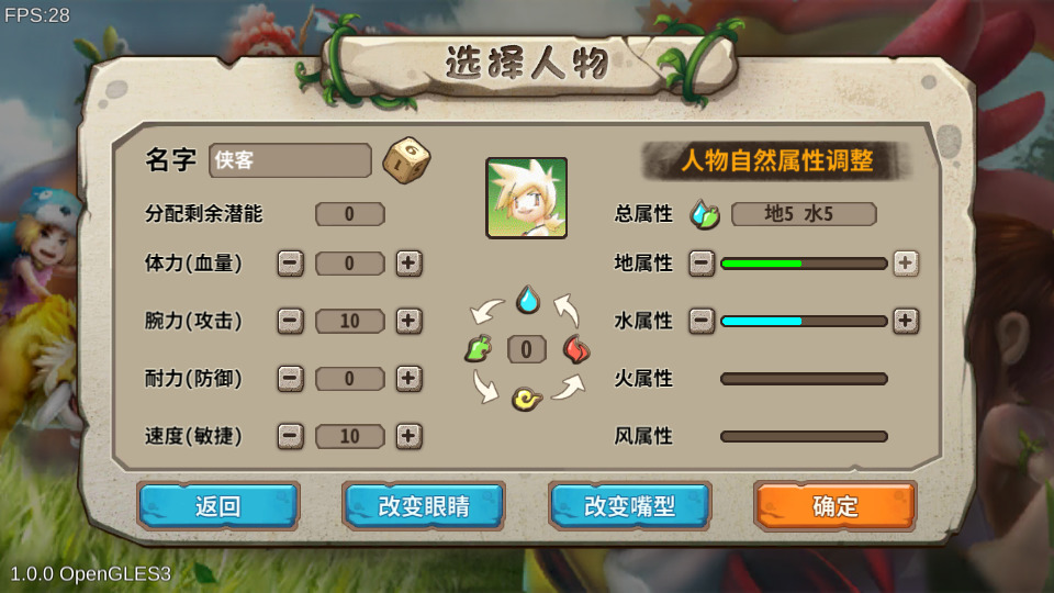 图片[3]-典藏怀旧手游【石器时代EE】最新整理Linux服务端+懒人助手+充值后台+安卓客户端+搭建教程+全套源码-藏宝楼源码网