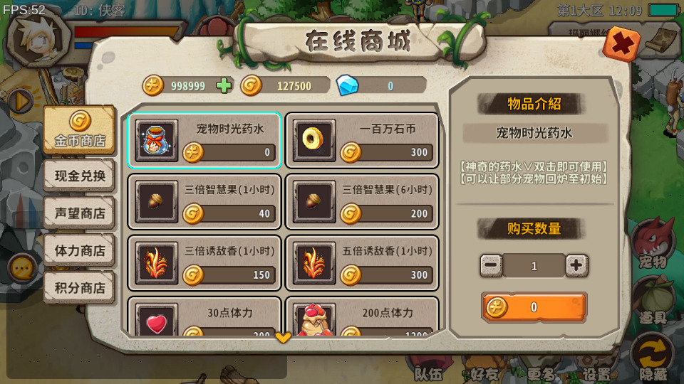 图片[10]-典藏怀旧手游【石器时代EE】最新整理Linux服务端+懒人助手+充值后台+安卓客户端+搭建教程+全套源码-藏宝楼源码网