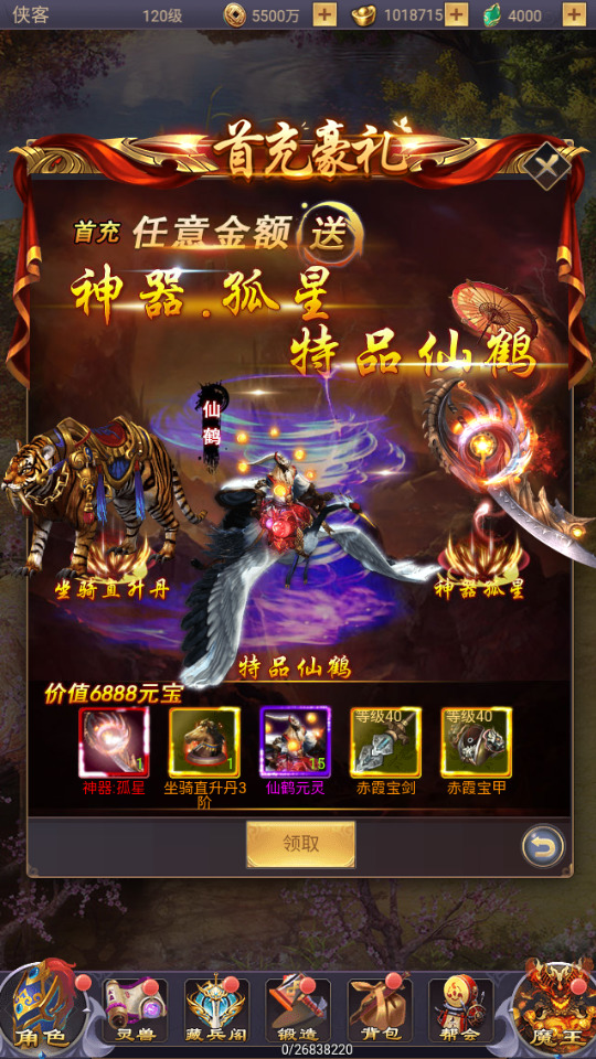 图片[4]-三网H5游戏【浪剑天下】最新整理Linux手工服务端+懒人助手+GM后台+安卓客户端+搭建教程-藏宝楼源码网