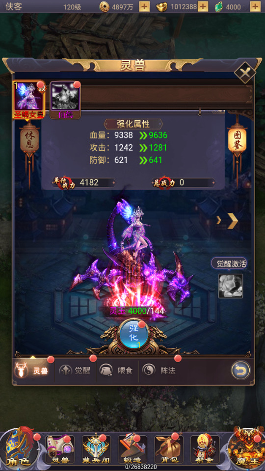 图片[8]-三网H5游戏【浪剑天下】最新整理Linux手工服务端+懒人助手+GM后台+安卓客户端+搭建教程-藏宝楼源码网
