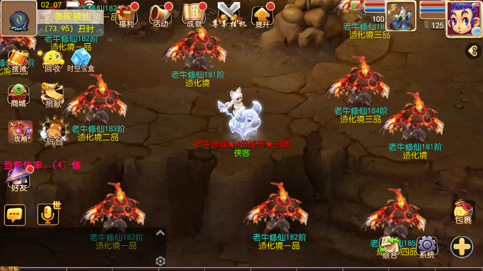 图片[8]-MT3换皮MH【老牛修仙尊享挂机版】最新整理Linux手工服务端+懒人助手+安卓苹果+GM后台+搭建教程+全套源码-藏宝楼源码网