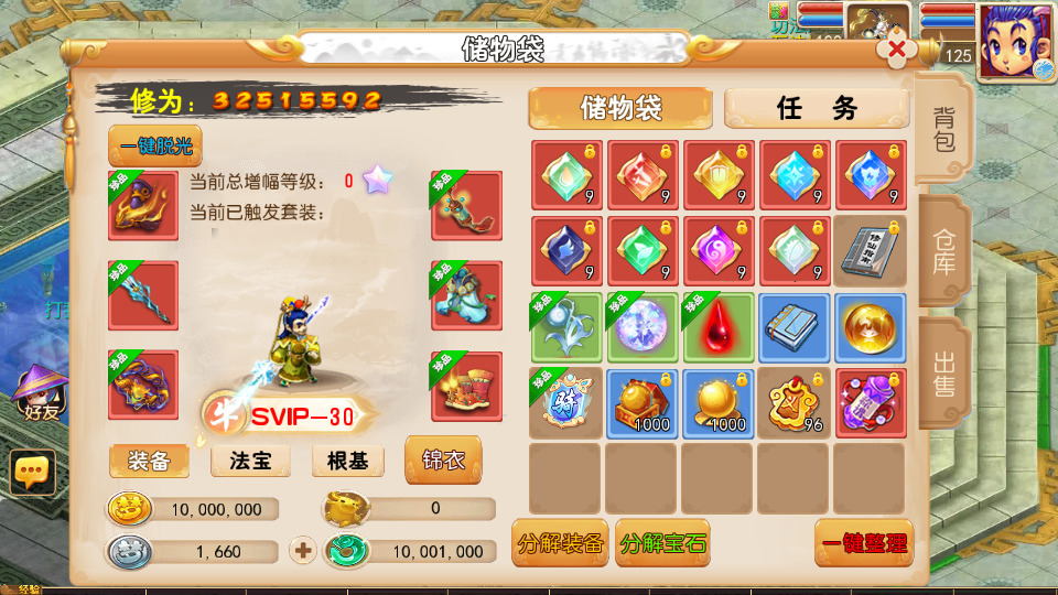 图片[4]-MT3换皮MH【老牛修仙尊享挂机版】最新整理Linux手工服务端+懒人助手+安卓苹果+GM后台+搭建教程+全套源码-藏宝楼源码网