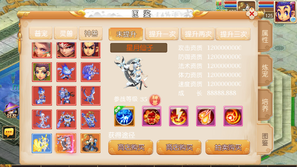 图片[5]-MT3换皮MH【老牛修仙尊享挂机版】最新整理Linux手工服务端+懒人助手+安卓苹果+GM后台+搭建教程+全套源码-藏宝楼源码网